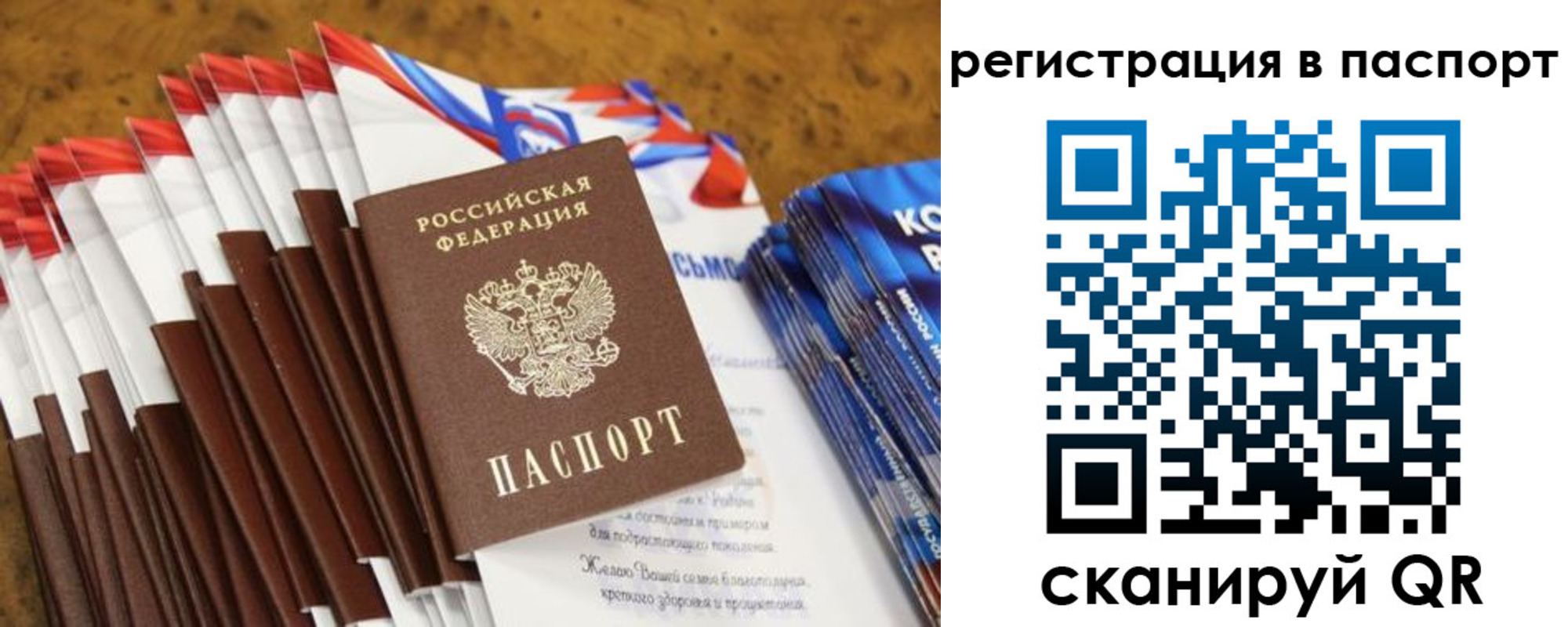 временная регистрация собственник в Щиграх
